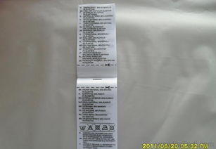 全面解析 戶外用品商標(biāo)、織標(biāo)、印嘜、洗滌布標(biāo)與生態(tài)毯的價(jià)格、廠家與選購指南