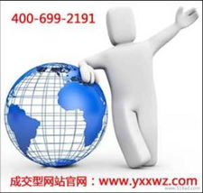 湖北互聯(lián)網(wǎng)營(yíng)銷(xiāo)網(wǎng)站設(shè)計(jì)與上海銘心公司綜合解析 價(jià)格、口碑與服務(wù)