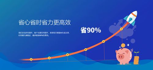 解鎖增長(zhǎng)新動(dòng)能 煙臺(tái)智能大數(shù)據(jù)營(yíng)銷(xiāo)與移動(dòng)精準(zhǔn)獲客的專業(yè)價(jià)值與投資解析